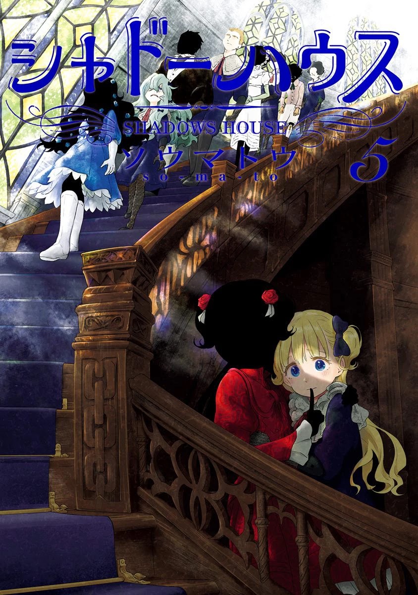 Shadows House, Chapter 62.5 image 02